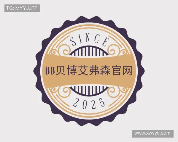 知道bb贝博艾弗森官网